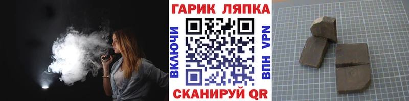 Где можно купить наркотики Красноперекопск МАРИХУАНА Бутират ГАШИШ Меф мяу мяу Галлюциногенные грибы