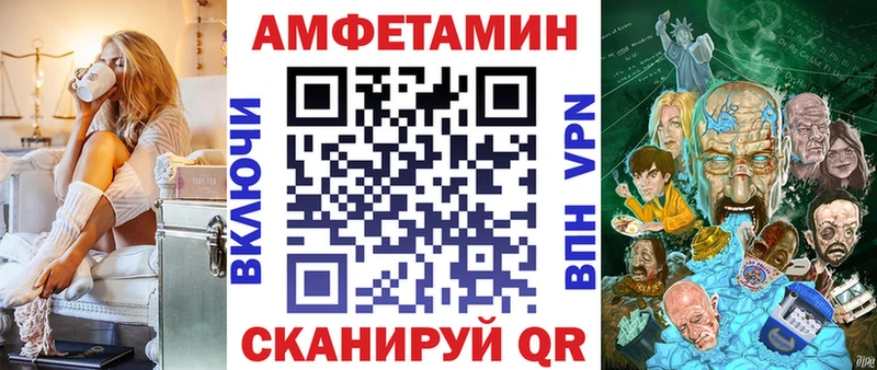 Amphetamine 97%  Красноперекопск 