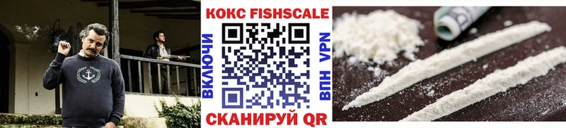 КОКАИН 99%  кракен   Красноперекопск 