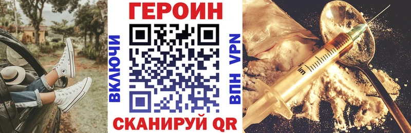 где продают Красноперекопск блэк спрут вход Героин гречка
