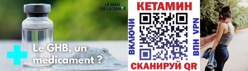 КЕТАМИН ketamine  купить наркоту  Красноперекопск 