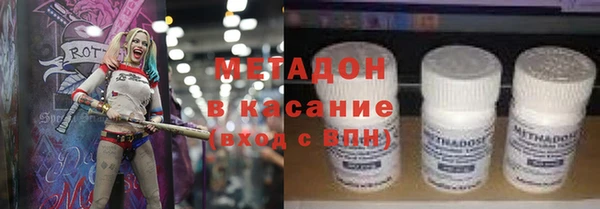 метадон Костерёво