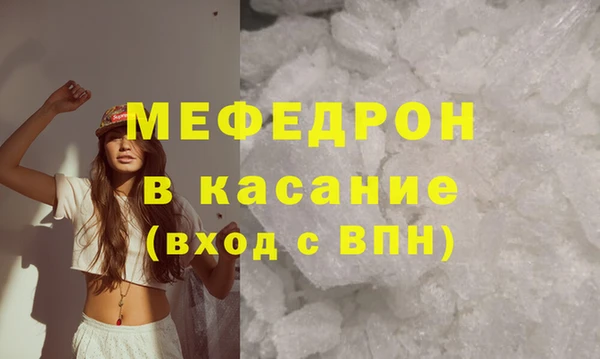 стафф Козельск