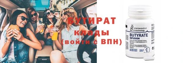 трава Коряжма