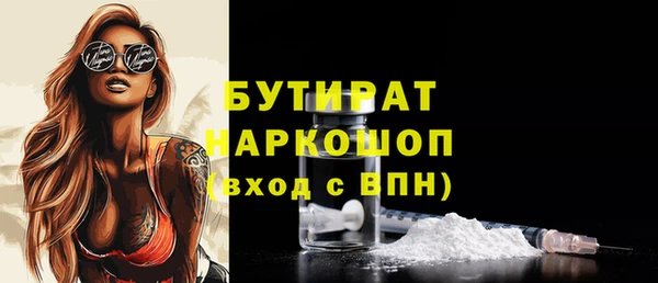 ALPHA-PVP Корсаков