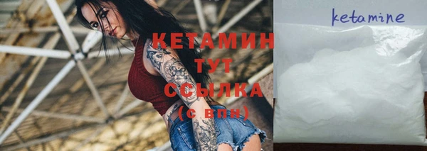 меф Краснослободск