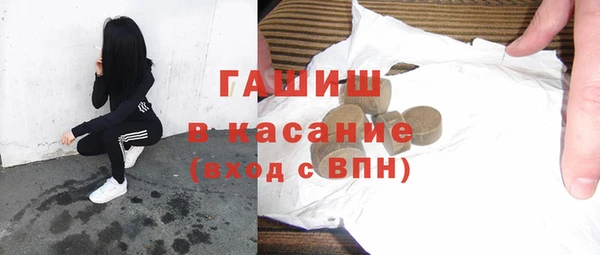 ALPHA-PVP Корсаков