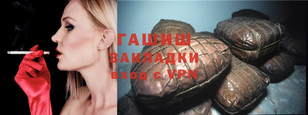 трава Коряжма