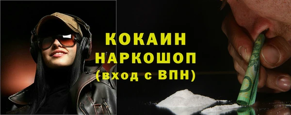 тгк Красноперекопск