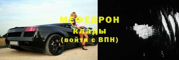 альфа пвп Козловка