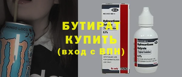 герыч Пересвет
