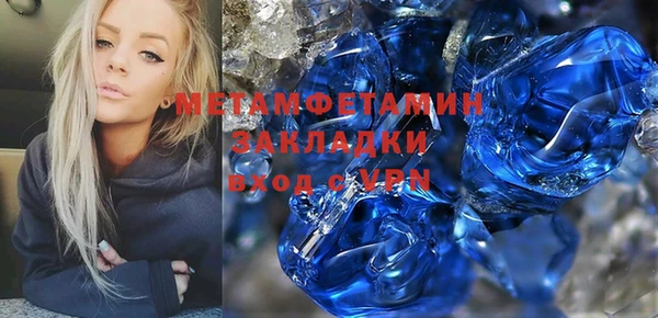 альфа пвп Козловка