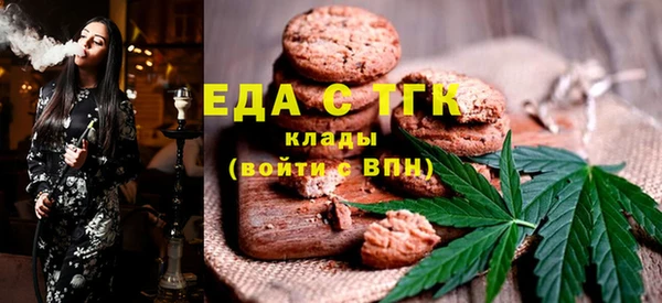 трава Коряжма
