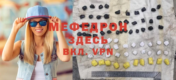 трава Коряжма