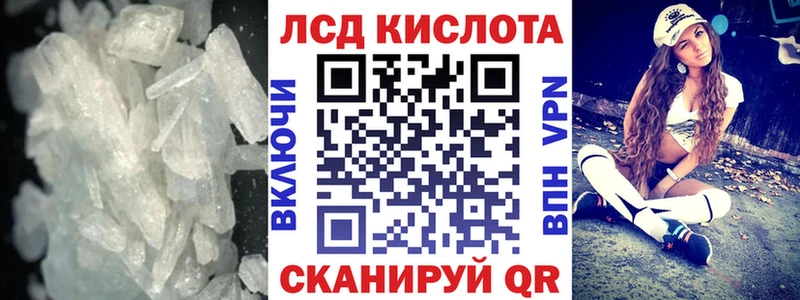 где купить наркоту  Красноперекопск  ЛСД экстази кислота 