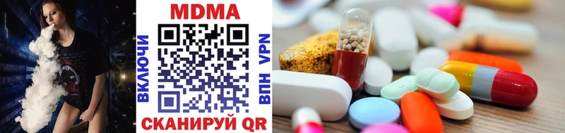MDMA VHQ  Красноперекопск 