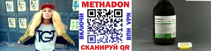 даркнет клад  Красноперекопск  Метадон кристалл  где найти наркотики 