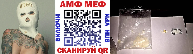 МЕТАМФЕТАМИН Methamphetamine Красноперекопск