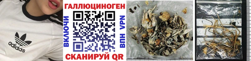 Псилоцибиновые грибы мухоморы  Красноперекопск 