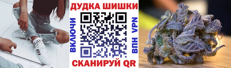 Каннабис план  Красноперекопск 